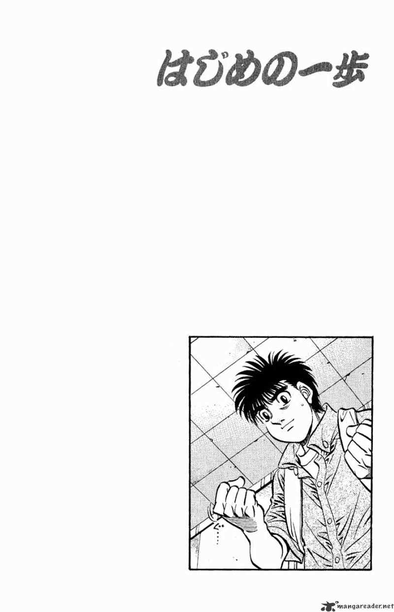 Hajime no Ippo: Fighting Spirit, Chapter 573 image 18